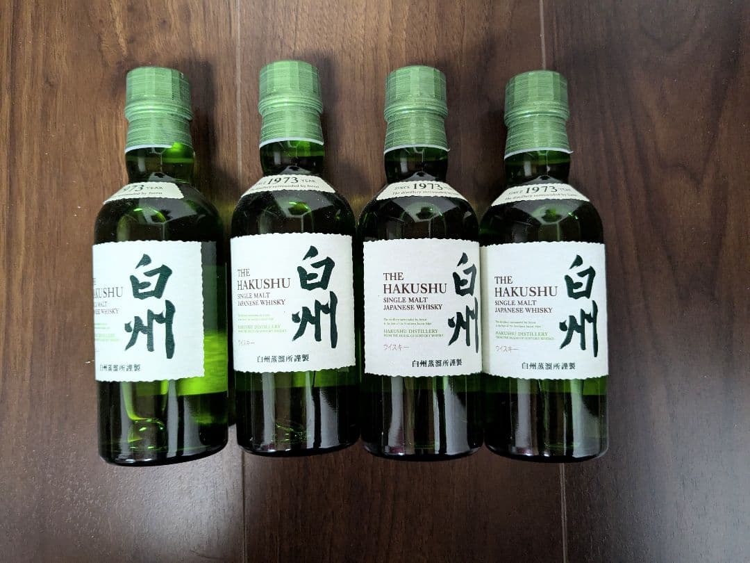 【新品未開封】白州　ミニボトル180ml　4本