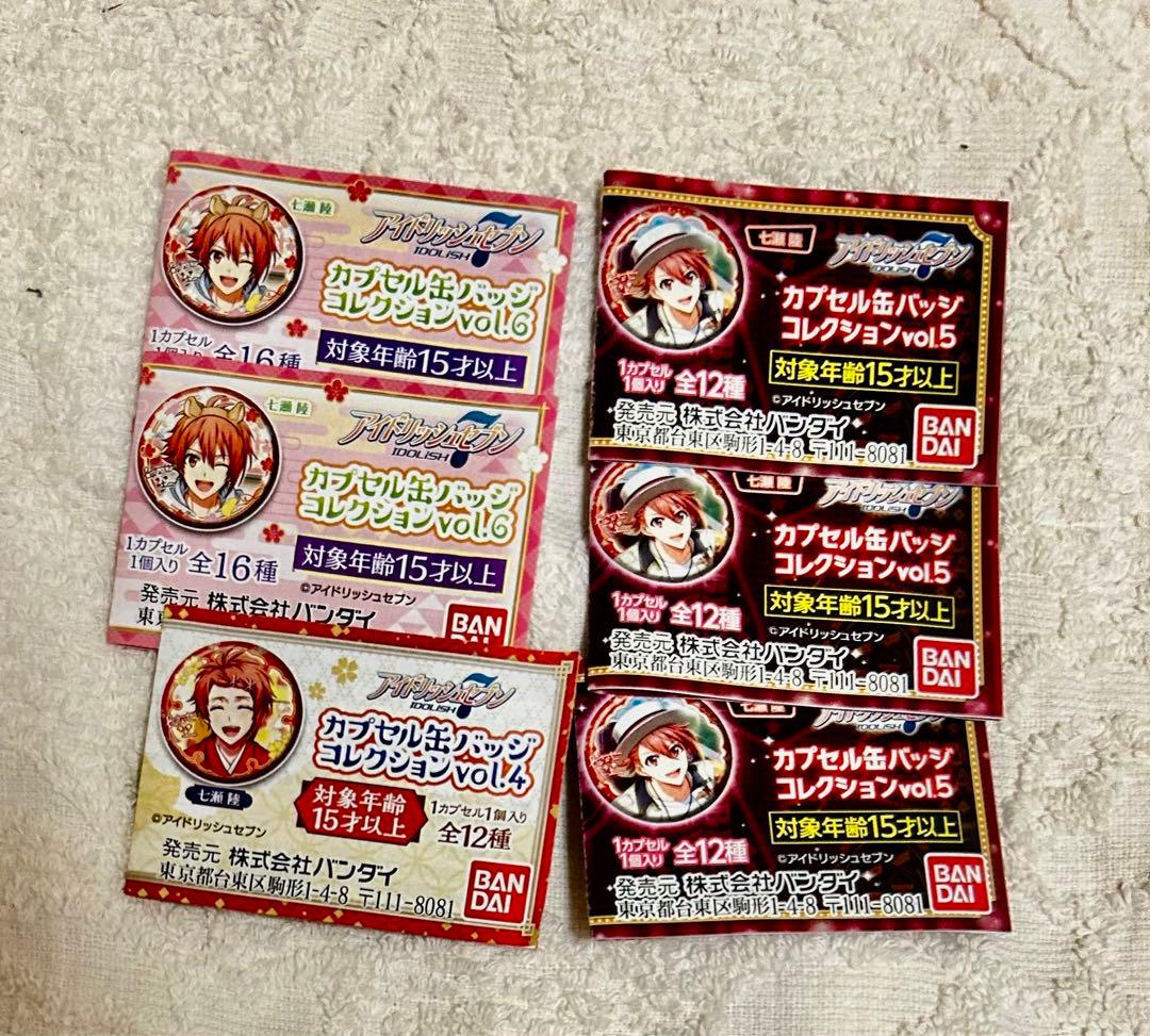 アイドリッシュセブン アイナナ 缶バッジ ポストカード ラバーストラップ グッズ