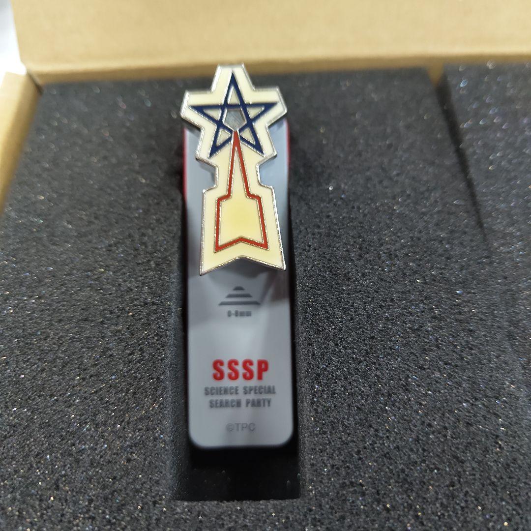 科学特捜隊 流星バッジ 　Bluetooth　送受信機　ウルトラマン