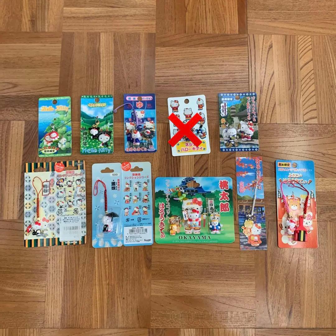 ご当地　ハローキティ　キティ　チャーム　ファスナー　根付け　レトロ　レア