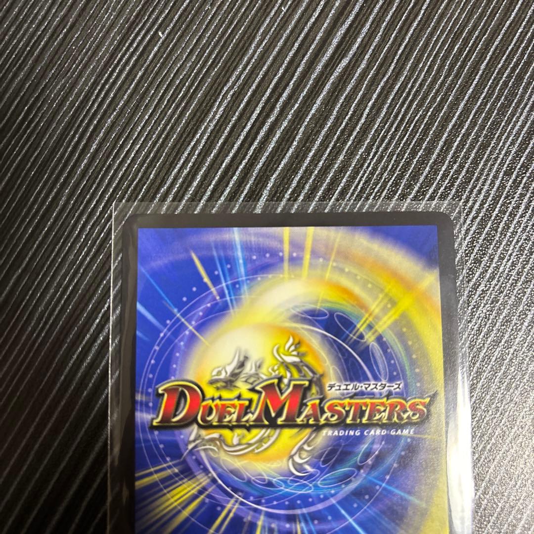 ブレインスラッシュ　金　デュエルマスターズ