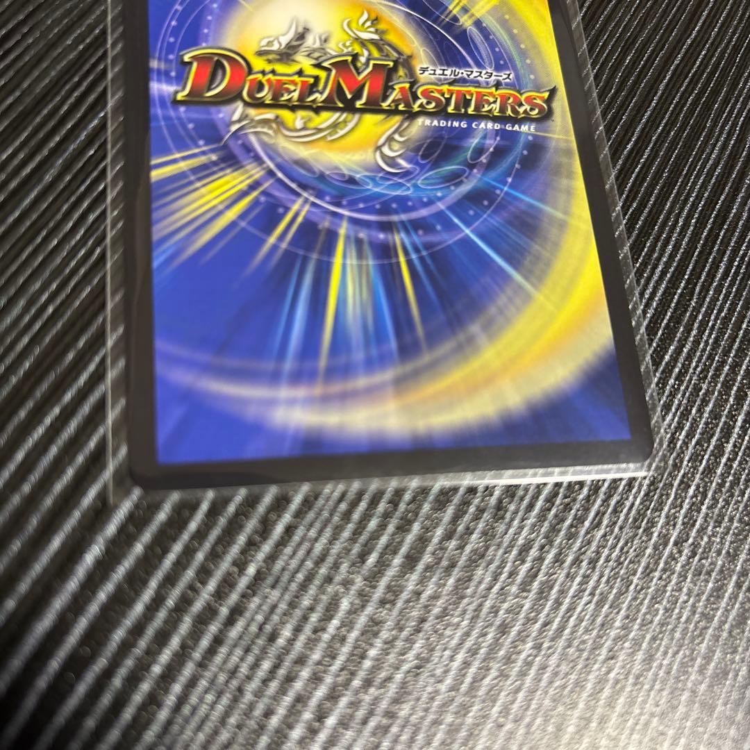 ブレインスラッシュ　金　デュエルマスターズ