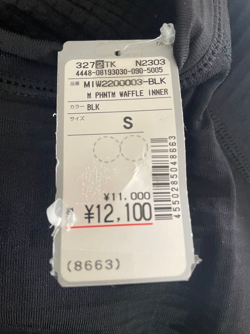 Hurley ハーレー メンズ ファントムワッフルインナークルー S