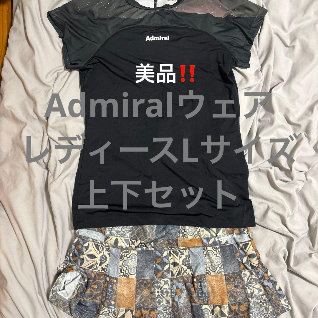 Admiral レディースLサイズ上下セット