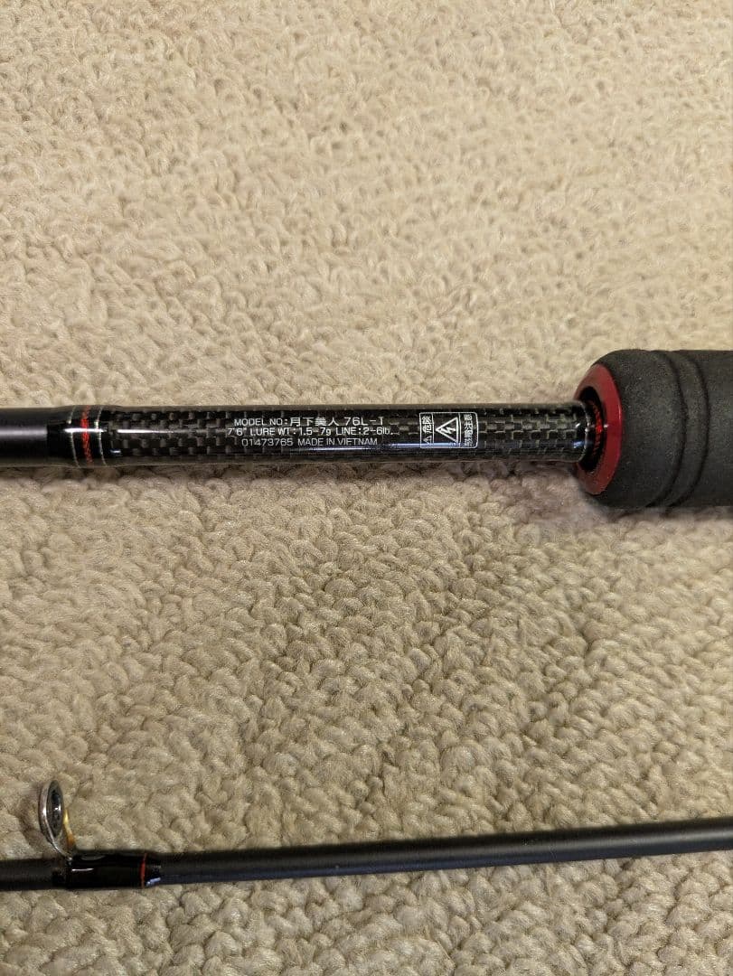 ダイワ月下美人76L-T
