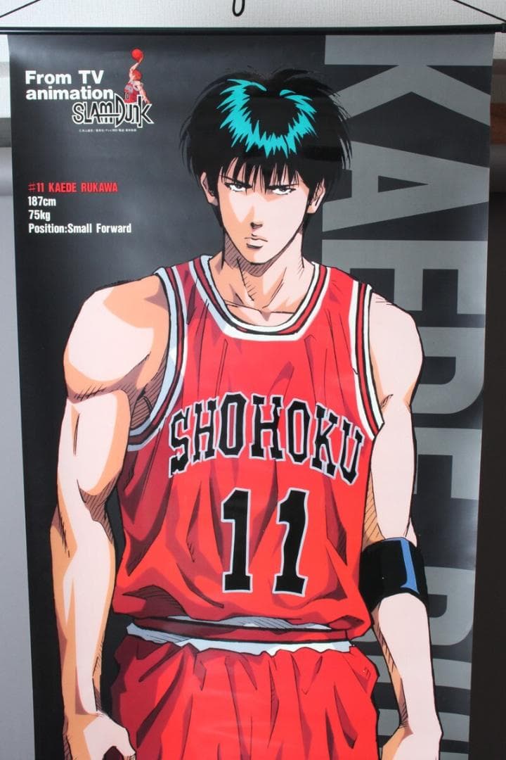 スラムダンク 等身大 タペストリー ポスター 桜木花道 流川楓 リバーシブル箱付