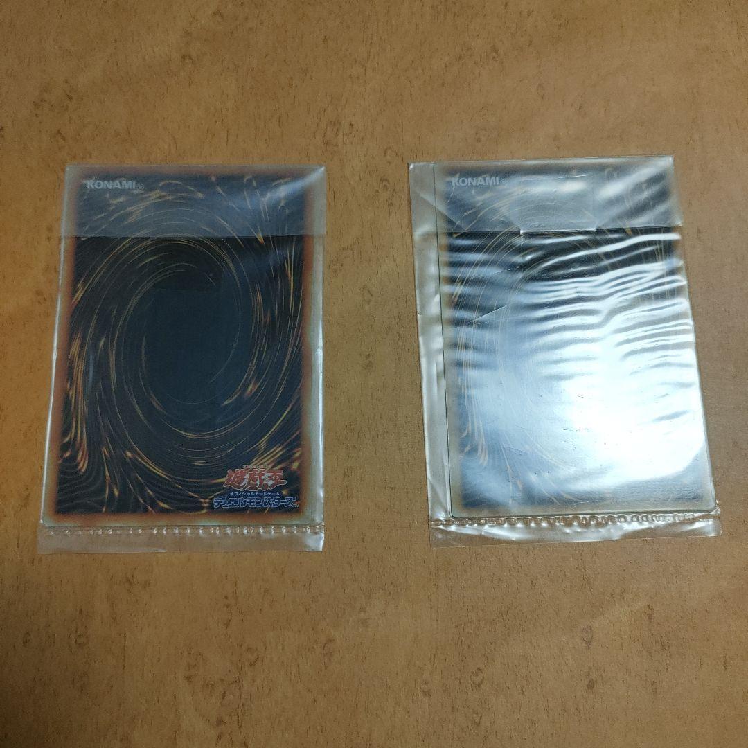 ステンレス製　未開封　ブルーアイズ & ブラック・マジシャン　記念スリーブ付