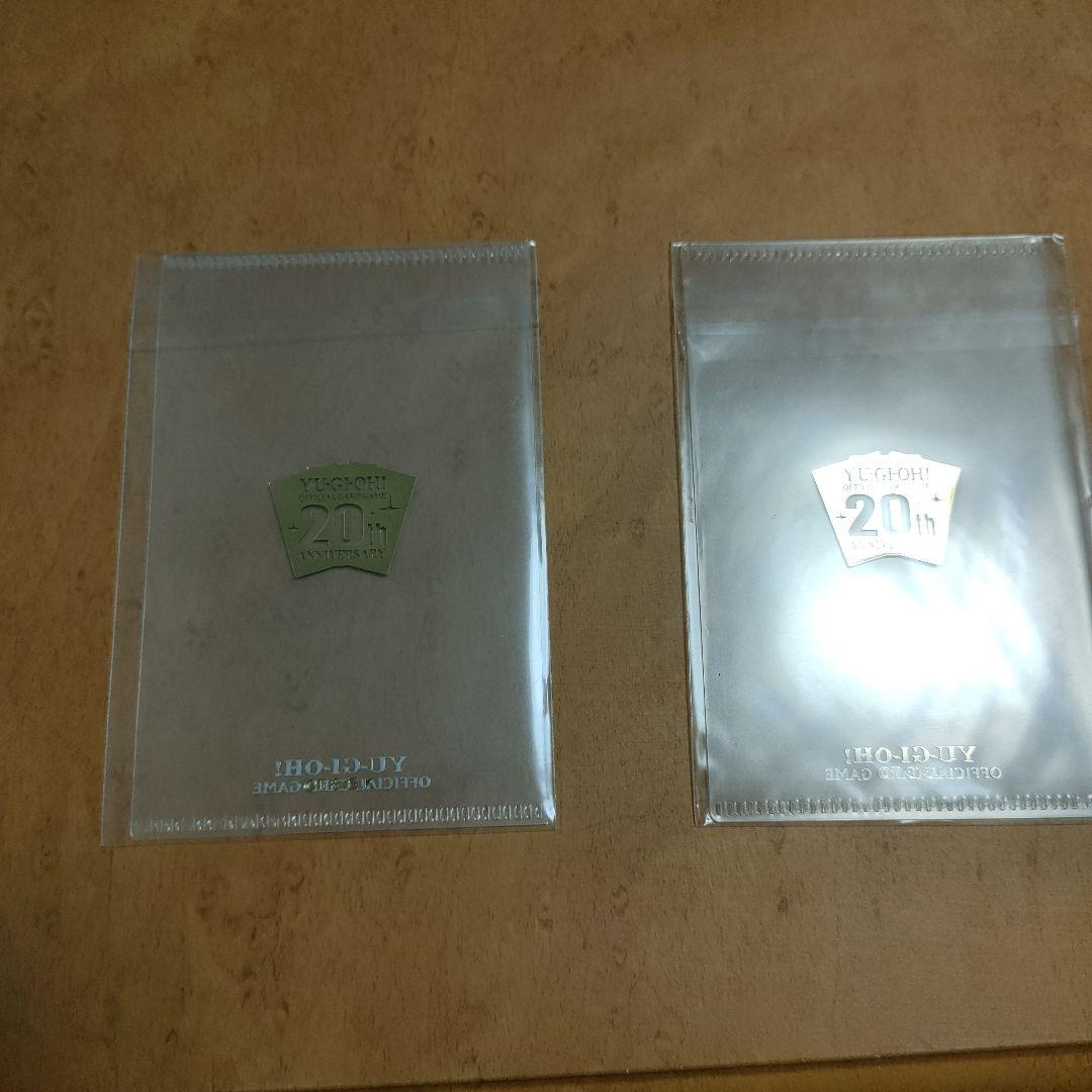 ステンレス製　未開封　ブルーアイズ & ブラック・マジシャン　記念スリーブ付