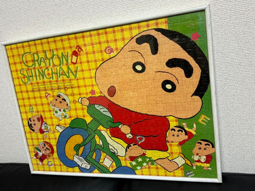 レア！クレヨンしんちゃん ジグソーパズル 初代しんのすけ レトロ レア プレミア