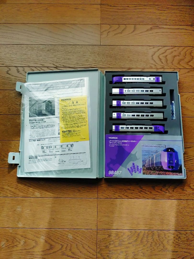 TOMIX キハ261系5000番台 ラベンダー編成セット 98487