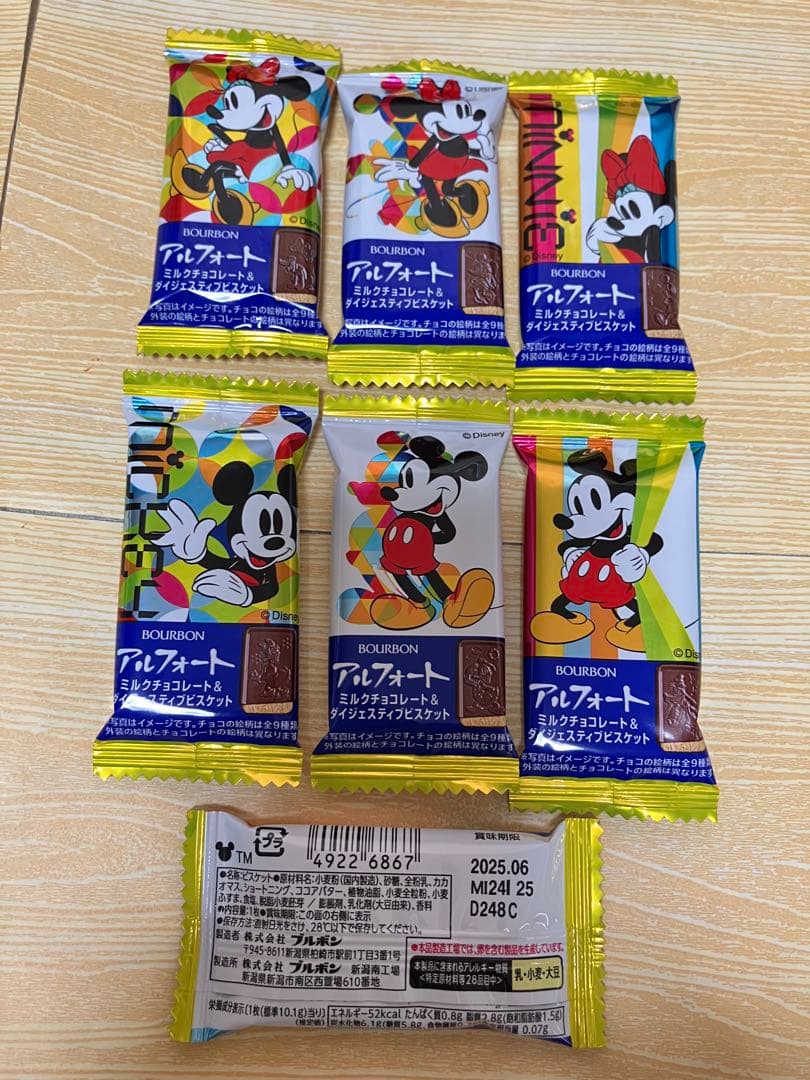 ヒメ様ご注文分♡プチバルーン付お菓子ブーケ16個　プチギフト　卒業　卒園　発表会