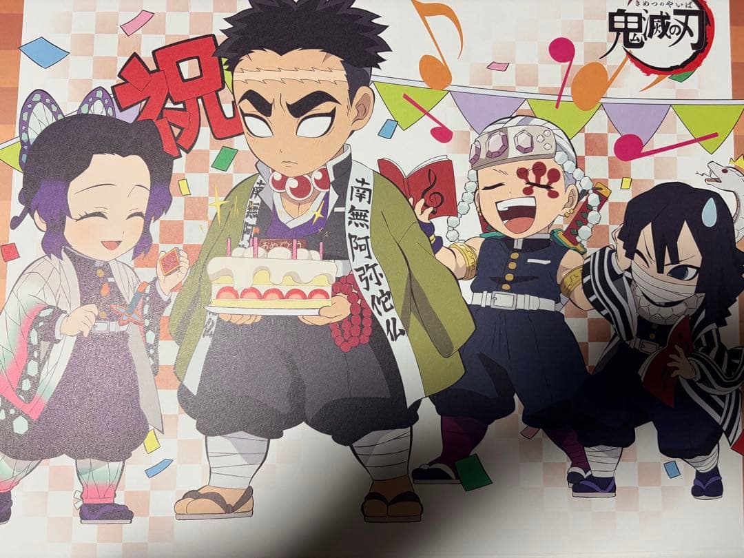 鬼滅の刃　ダイニング　カフェ　ランチョンマット　纏め売り