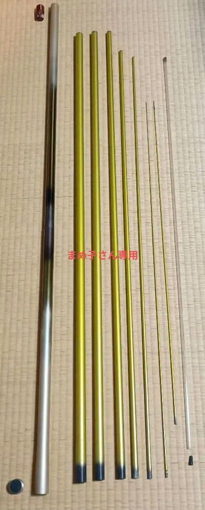 Daiwa鮎竿 AVANCER multilength75←80 替穂先,袋付