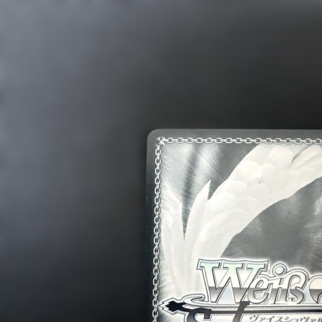 常闇トワ 未来へ一緒にSSP