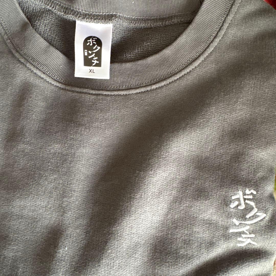 RADWIMPS ボクンチ限定 周年記念 ルームウェア XLサイズ