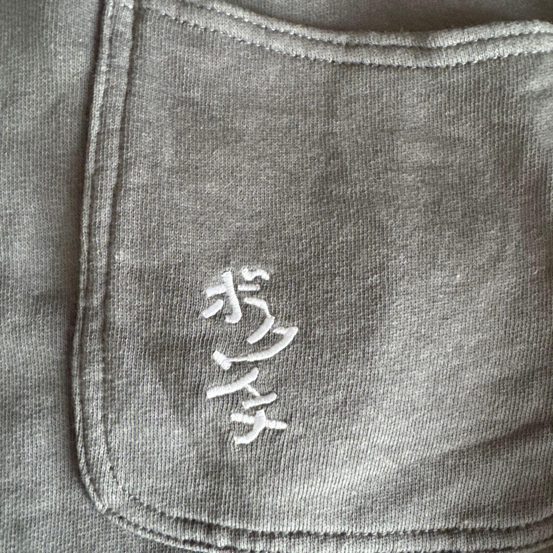 RADWIMPS ボクンチ限定 周年記念 ルームウェア XLサイズ