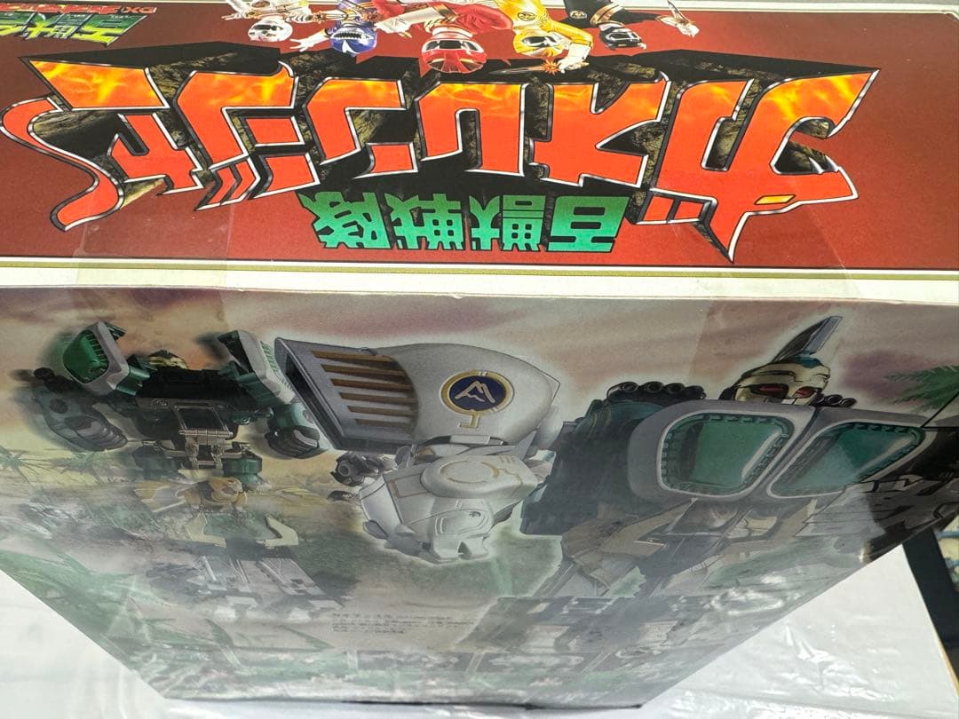 【未開封】百獣戦隊ガオレンジャーDXガオマッスル