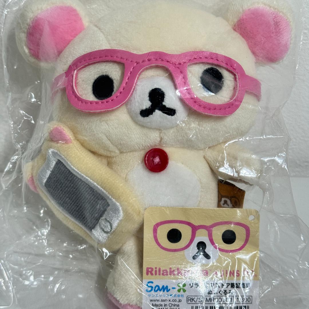 コリラックマ JINS PC ぬいぐるみ ジンズ リラックマストア限定