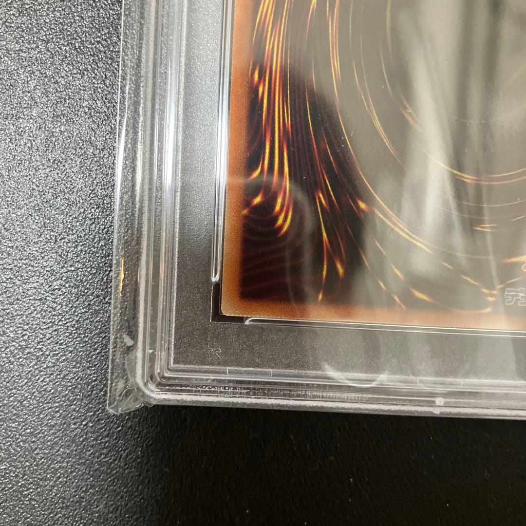 【PSA10】遊戯王 幻妖フルドラ 20thシークレット