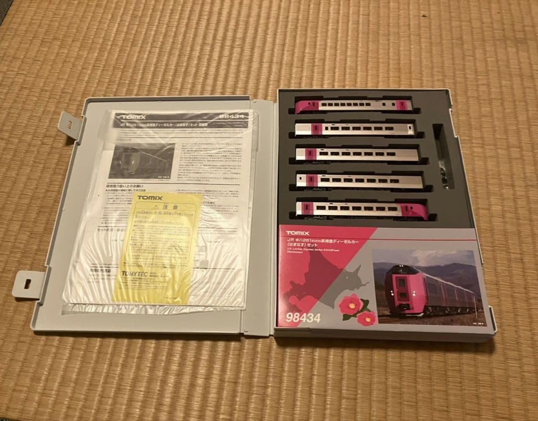 TOMIX JRキハ261 5000系はまなすセット