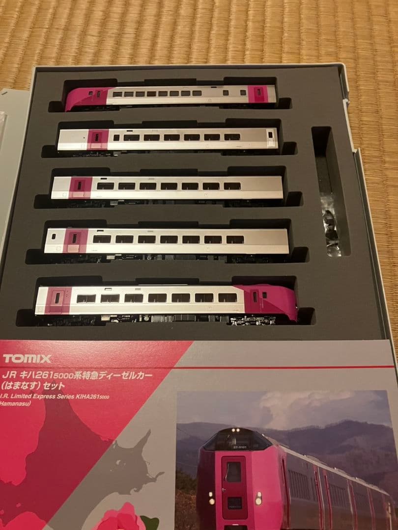 TOMIX JRキハ261 5000系はまなすセット