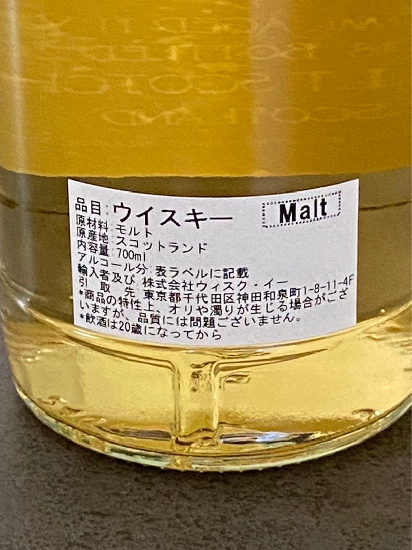 ゴッドオブウォーター GOD OF WATER  ブレア アソール 2008年