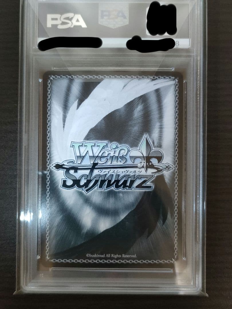 ヴァイスシュヴァルツ　樋口円香　浅倉透　SSP　psa10　連番セット販売