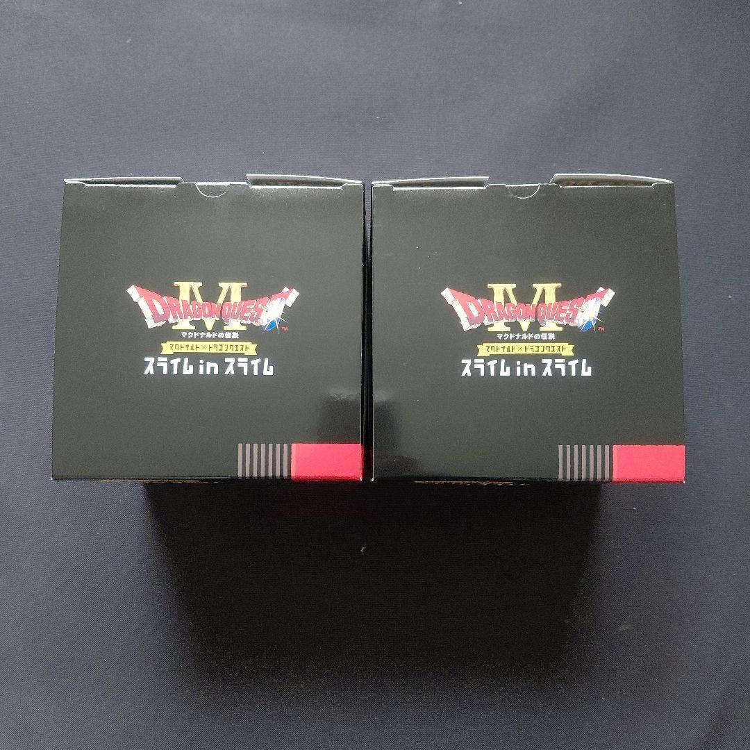 ドラクエ★マクドナルド×ドラゴンクエスト★スライムinスライム 2個セット