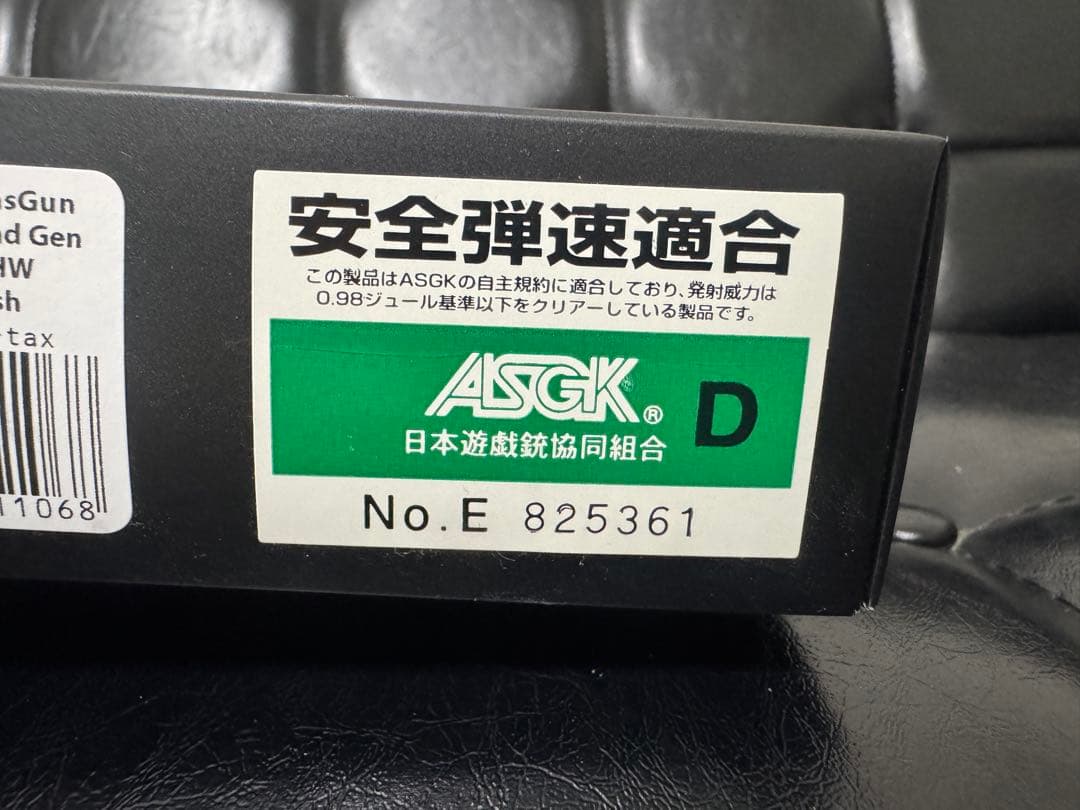 タナカ SAA 2nd Generation 4-3/4インチ　HWペガサス2