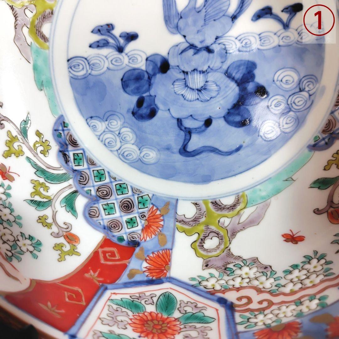 伊万里 錦絵鉢 2枚セット 鳳凰 花 レトロ アンティーク 金彩 冬 春