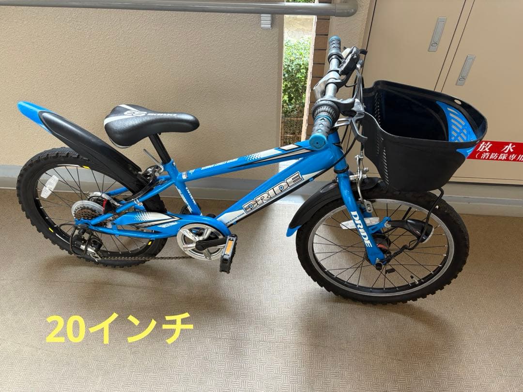 自転車 ブルー　20インチ 直接引取希望