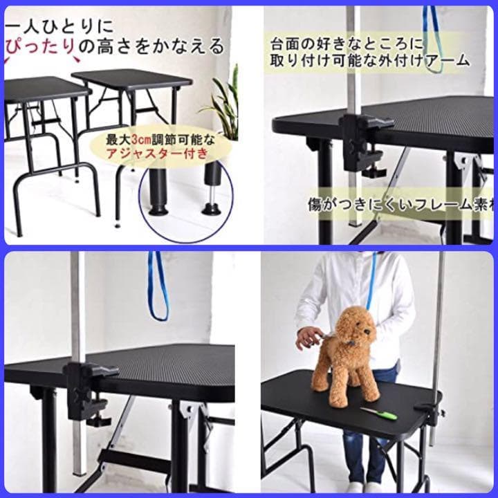 ❤プロが愛用する実用レベル♪❤高級トリミングシザー付属❣トリミングテーブル