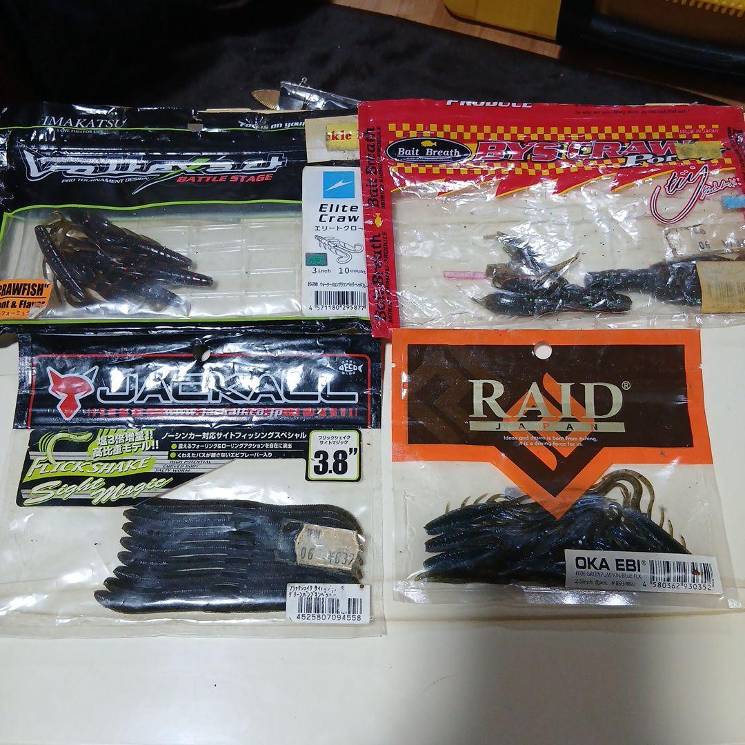 バス釣り引退セット235000セットはワームも込みになります。