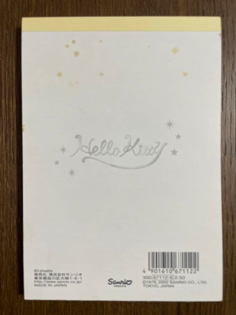 レア♡サンリオ♡キティ ベアエンジェル メモ 2002年