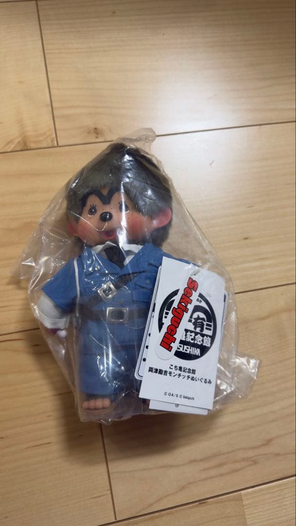 両津勘吉 モンチッチ こち亀 ぬいぐるみ Sサイズ　セキグチ　新品