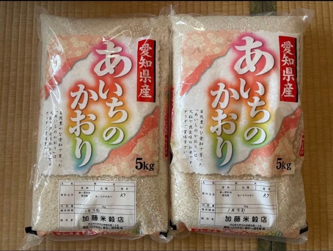 米　あいちのかおり　10kg