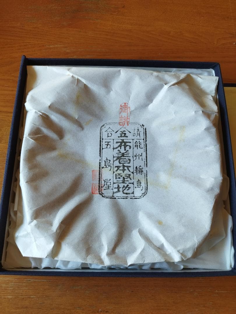 輪島塗　朱菓子器　五島屋　布着本堅地　美品