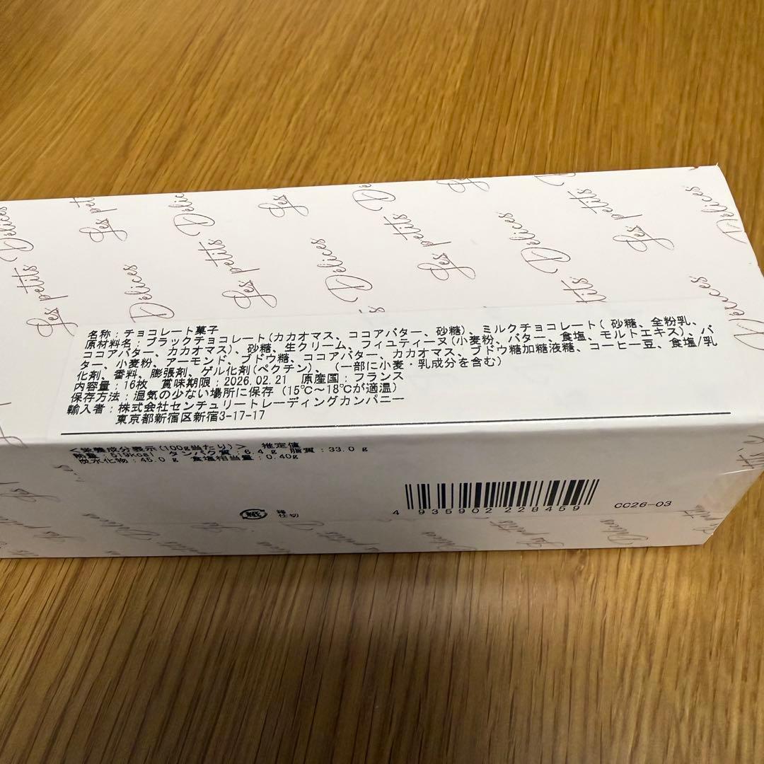 クリスチャンカンプリニ 4種セット