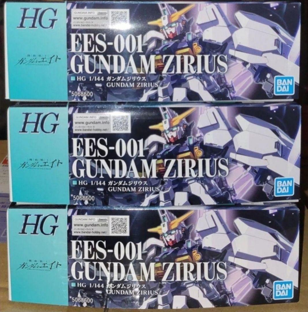 新品未組立3個セット　HG 1/144 ガンダムジリウス 機動戦士ガンダムエイト