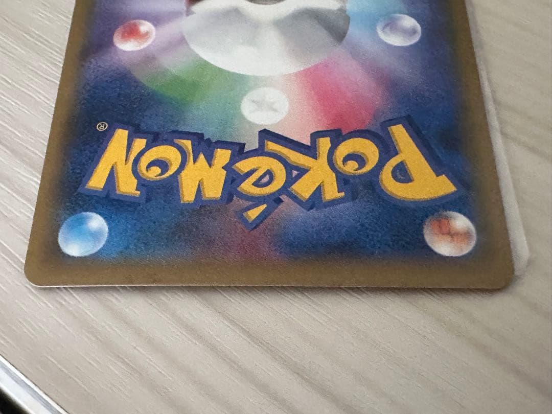 ①MゲンガーEX RR XY4 ファントムゲート 034/088