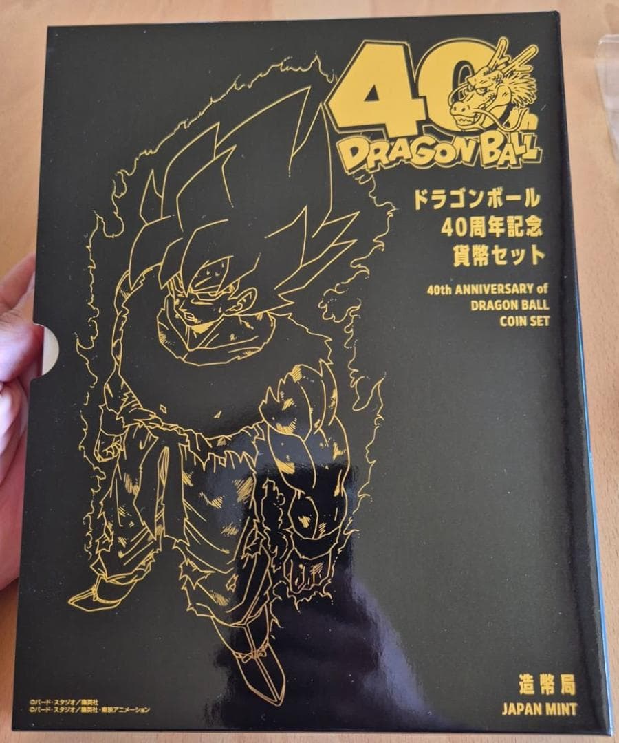 ドラゴンボール40周年記念コレクション用公式セット｜未開封・限定