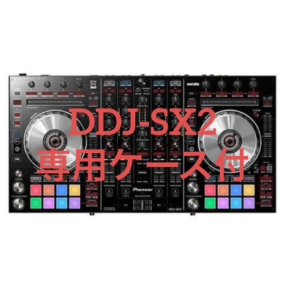Pioneer DDJ-SX2[専用ケース付]