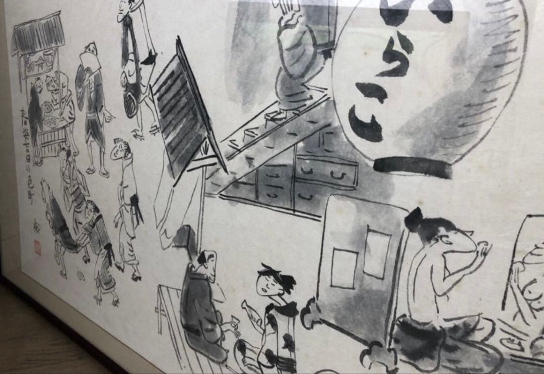 むかし絵　肉筆画　墨絵　春姿吉田の色町　額装/インテリア　絵画　水墨画