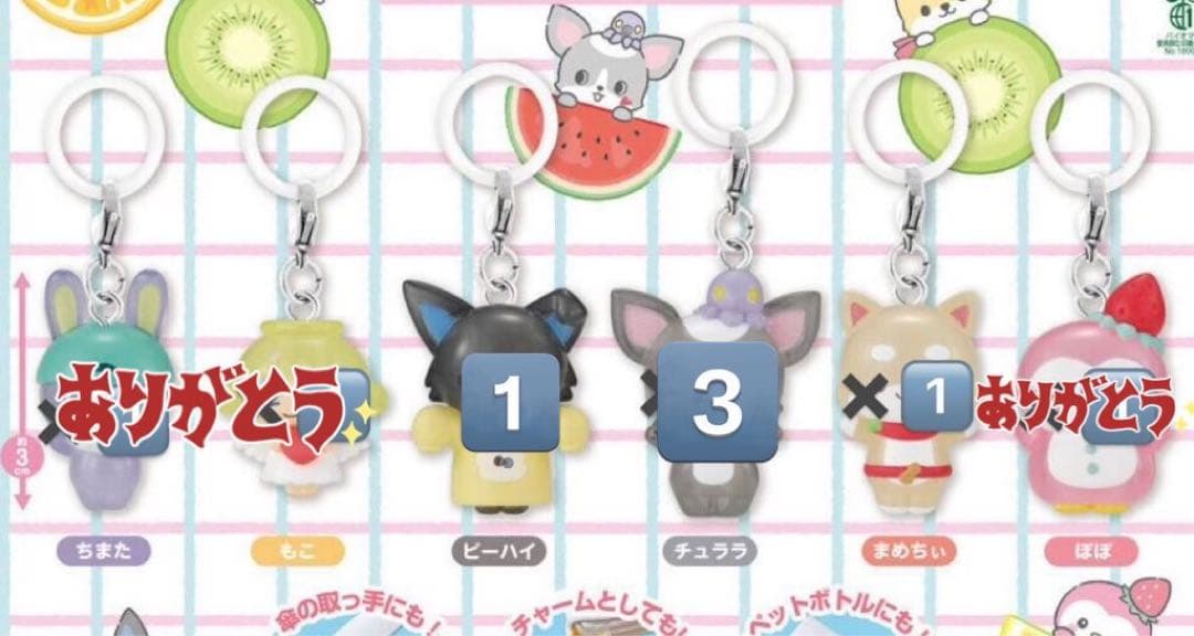 JOCHUMめじるしアクセサリー