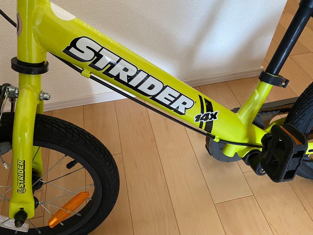 引き取り　STRIDER ストライダー 14X SPORT ライムイエロー