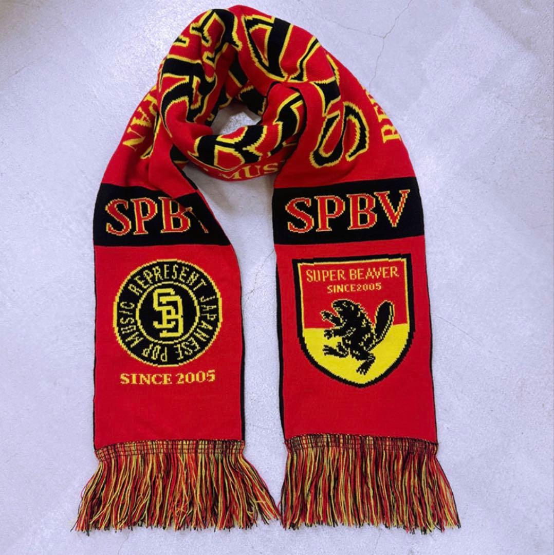 SUPER BEAVER サッカーマフラー