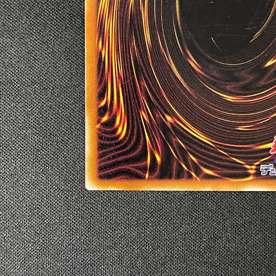 暗黒騎士ガイア　レリーフアルティメット