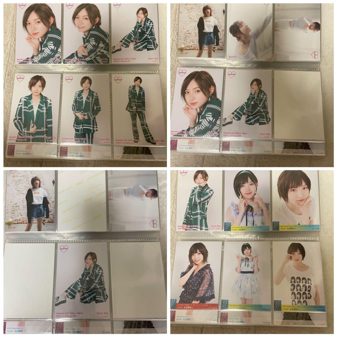 太田夢莉 生写真