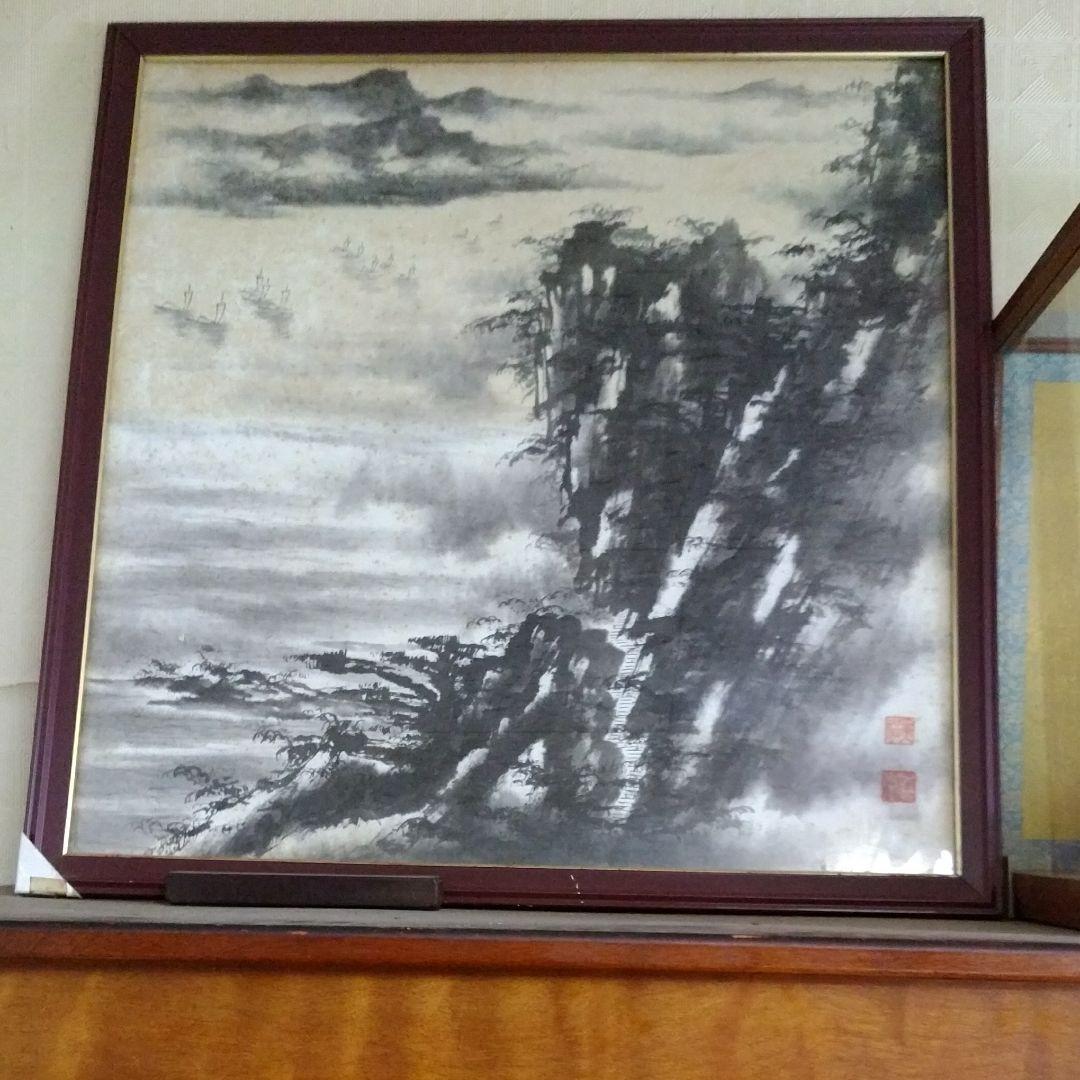 ★2 水墨画、直筆　ド迫力、作家落款あり。