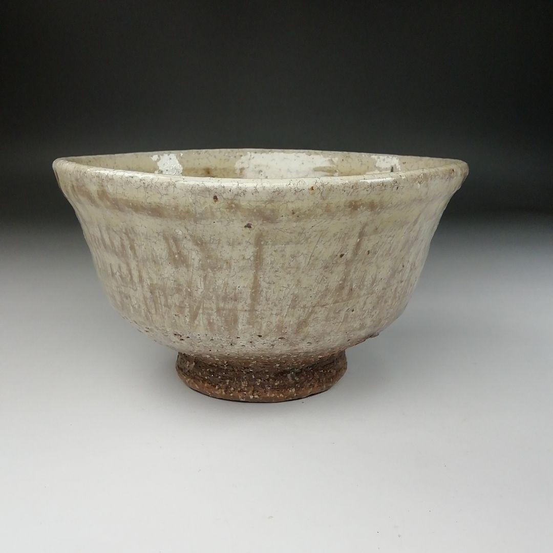 Ｔ１３４　茶碗　『因勅題　歌』『八王子窯　伊藤優』　共箱　抹茶碗　茶道具